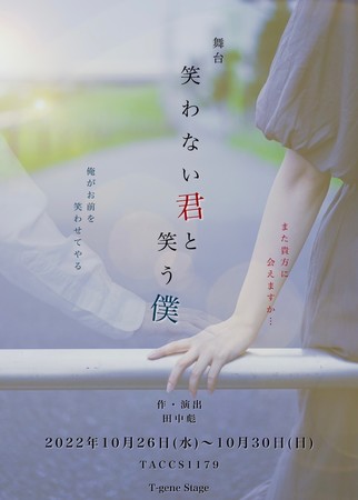 cVr{Eo𖱂߂T-gene stageOe@w΂ȂNƏ΂lx㉉I@剉F͍YAqCFL򖃈߁I@JtFeBŃ`PbgI