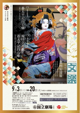 u㍑ꂳȂvߘa4N9y㉉@JtFeBŃ`Pbg