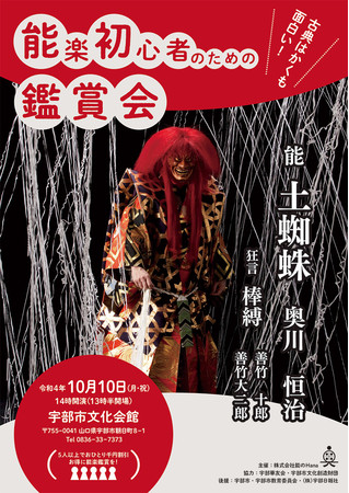 Nły߂ÓT̐lCȁuyw偁vtŁ@w\yS҂̂߂̊ӏ܉xFsقɂĊJÌ@JtFeBŃ`Pbg