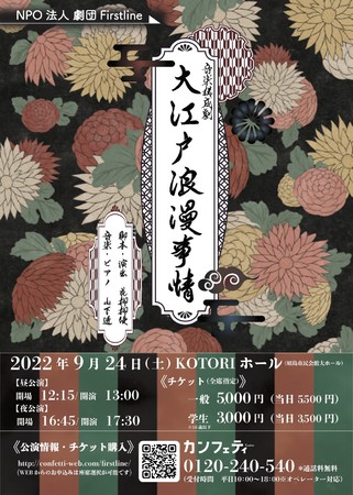 {x̖Ȃ@ṽsAmƎOtő@cFirstline{w]˘Qx㉉@JtFeBŃ`Pbg