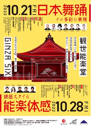 `|\S҂̂߂̑̊vO@w{x`̑ʂȕ\`xw\ẙAX^Cxϐ\yɂĊJÌ@JtFeBŃ`Pbg