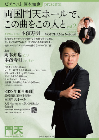 sAjXg {m presentswVz[ŁA̋Ȃ̐lƁ`vol.2 NlbeBXg {_x10/9JÁ@JtFeBɂă`Pbg