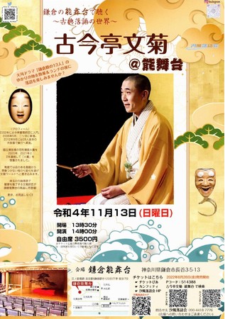 |Ԍ`|܁E܎܂̌Íe\ŊJIwÍe\x11/13JÁ@JtFeBɂă`Pbg