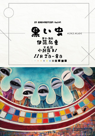 yƋKEcKm剉@Fmǂ̒jƉƑ̈̕@IN EASY MOTIONwx㉉@JtFeBŃ`Pbg