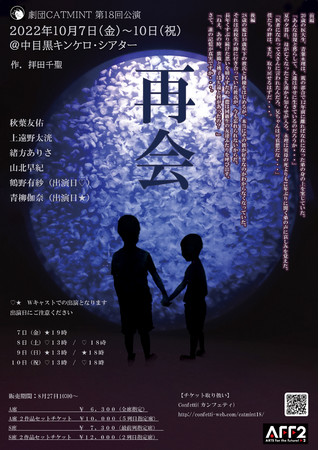 N10N}錀cCATMINT18wĉxwEEpisode2`Daydream`x10/7J@JtFeBɂă`PbgI@