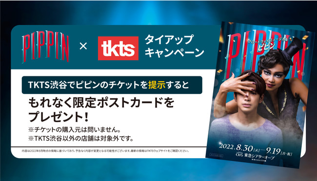 yTKTSzXł̃`Pbg񎦂Ńu[hEFC~[WJussvACeႦ^CAbvLy[J