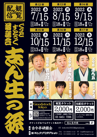 ÍrwǂƂu񐶂̑9xJÌ@JtFeBŃ`Pbg