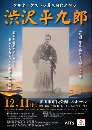 ah̑qEa򕽋Y̐U`@tI[PXg̖Iyw̌ bEa򕽋Yx㉉@JtFeBŃ`Pbg