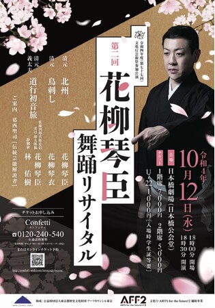 {𐢊EɔMItBXE_TuÁw ԖՐbxTC^xJÁ@JtFeBɂă`Pbg