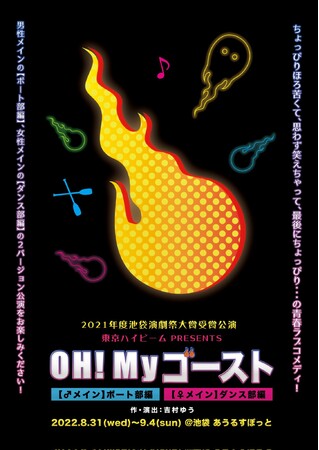 2021Nxr܉Ց܎܌@nCr[wOH!MyS[XgxJO@JtFeBŃ`Pbg