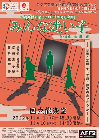 {xEϖʁE蕔\ŏoAVL̐Vȗ̕I@`\ŌJLuVLv`w݂Ȗqx㉉@91JtFeBɂă`PbgI