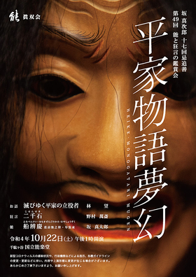 ^Y\ǑP l\ \Ƌ̊ӏ܉uƕꖲv㉉@JtFeBŃ`Pbg