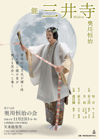 ϐ\yt P14NԂɃz[ijł \yɂā@17񉜐P̉uO䎛v㉉@JtFeBŃ`Pbg