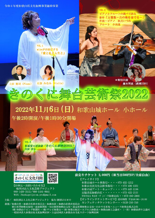 a̎RőʂȃG^ɐG@ŵɕ|p2022xJÌ@JtFeBŃ`Pbg