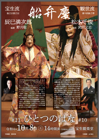 ϐE󐶗̈ٗVœڂ㉉@ЂƂ̂͂ #10E11wDٌcxJÌ@JtFeBŃ`Pbg