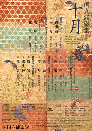 H̖Ȃ@ꎚt@\y10ÌځEoҌ@JtFeBŃ`Pbg