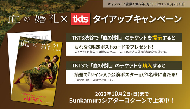 yTKTSzw̍xACeႦ^CAbvLy[J