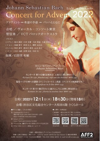 ÊytŒڂ̍cƖ肪I[PXgo@J.S.obnuAhFgERT[gv12/1JÁ@JtFeBɂă`Pbg