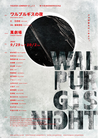 cEXPO2021ŗDG܎ܒć@cQ+W{wvMX̖xJԋ߁@JtFeBŃ`Pbg