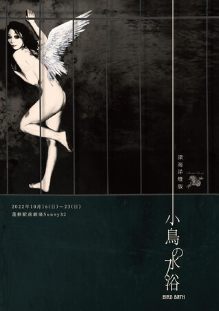 RCiItEItEu[hEFCiw̐x[CmłƂď㉉I@JtFeBŃ`Pbg