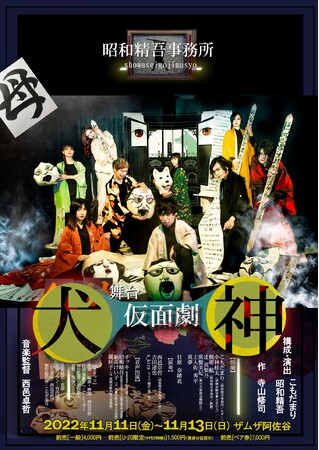 ""ǋ鏺a᎖@RCiwʌE_xy 22NԂ̏㉉@JtFeBŃ`Pbg