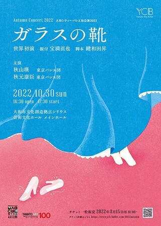 󖞒UtEEV@aVeB[EoGwKX̌Cx㉉@JtFeBŃ`Pbg