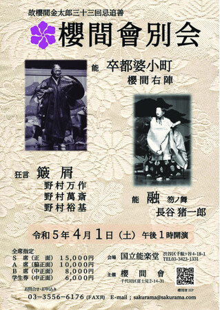 ̟NԋYO\OǑPwNԘʉxJÌ@JtFeBŃ`Pbg