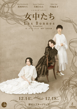 ͓肭EDE~nq̎Olŋ@CEDAR~defiwxrWAց@JtFeBŃ`Pbgs