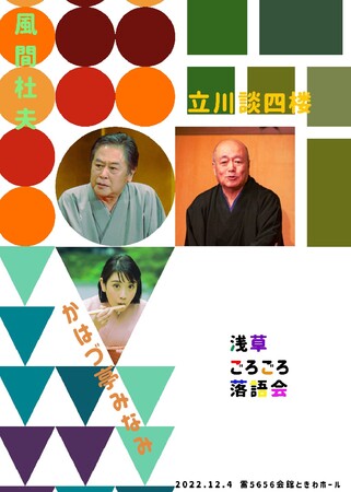 oD ԓmvED ͂Ò݂Ȃ݂̗ƃg[N@w󑐂낲뗎xJÌ@JtFeBŃ`Pbg