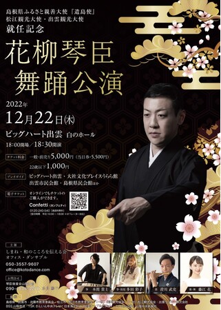 {x ԖՐb@ӂ邳ƐePgugv ]όg^o_όg ACLOJÌ@JtFeBŃ`Pbg