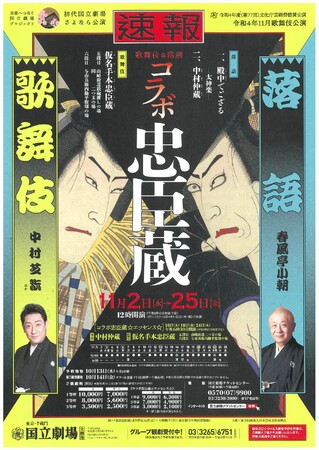 Ŋ~t@كWR{u㍑ꂳȂvߘa4N11̕ g̕ꁕ R{bh㉉@JtFeBŃ`Pbg