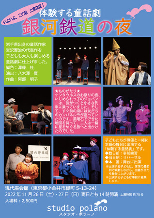 qǂoDƈꏏɕ@̌银bw͓S̖x㉉@JtFeBŃ`Pbg