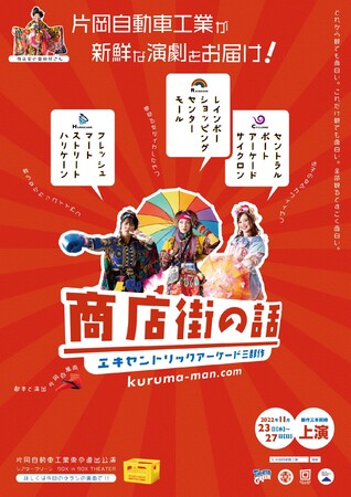 ЉԍHƁ@̓iowXX̘b`GLZgbNA[P[h3`x؃LXgŏ㉉@JtFeBŃ`Pbg