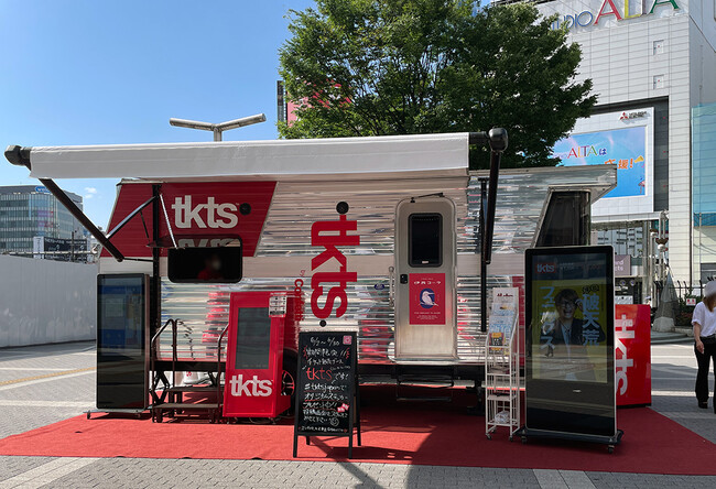 yTKTSzJRVhwwOLɃ`Pbg̔g[[ĂяoI1020i؁jTKTSVhwXԌoXI