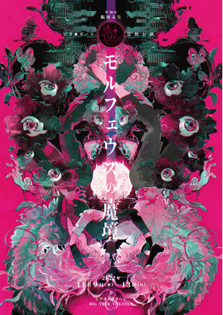 l̕i葱I[E~[Yc@dJK[wtFEX̖x㉉ArWAց@JtFeBŃ`Pbg