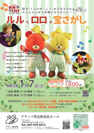 ͂߂ẴRT[gϗɁI@l`wƃ̕󂳂xKusz[ɂď㉉@JtFeBŃ`Pbg