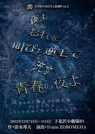 Mv1977N̏Ռ WF_[XȃLXeCOŁ@ZOROMEHAw您тƋtтŏ[t̖x㉉@JtFeBŃ`Pbg