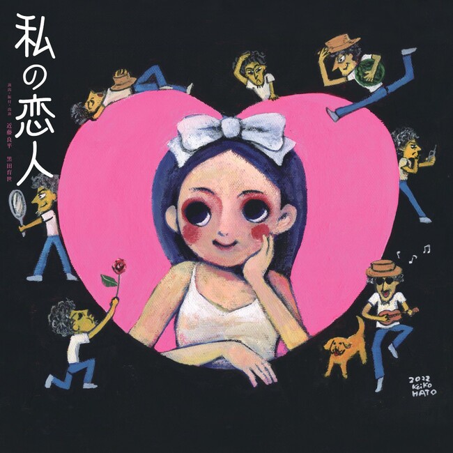 _T[ߓǕEc琢@gˎVA^[痎Ƃiw̗lx16NԂ̏㉉ԋ߁@JtFeBŃ`Pbg