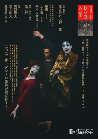 ƁE}bƂ̎t Yx@w}b DUO̘x㉉ԋ߁@JtFeBŃ`Pbg