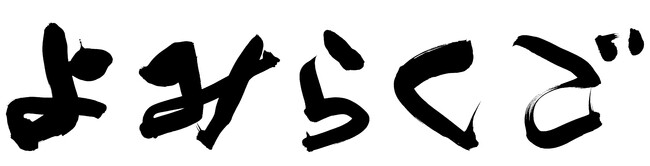 iCcǉoI@ꋦ̖snƗ|p̏t 21݂炭uւ̓v@JtFeBŃ`Pbg