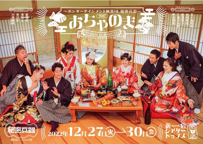 20N𒴂G^[eCgWc閧@Nû܁v㉉@JtFeBŃ`Pbg