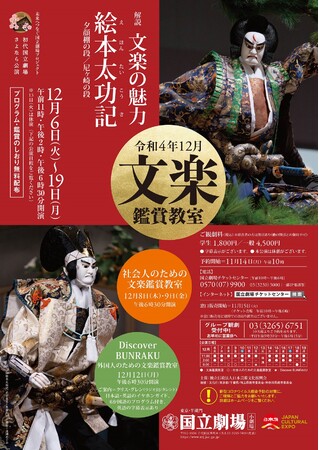 u㍑ꂳȂvߘa4N12yӏ܋^Љl̂߂̕yӏ܋wG{Lx㉉@JtFeBŃ`Pbg