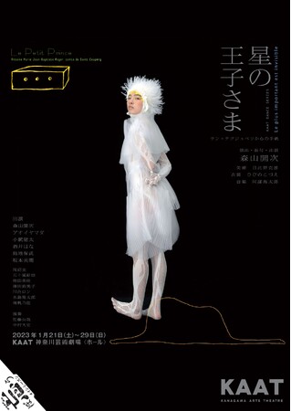 XRJoEUtEo@̖ٗƂȂRe|[_Xw̉q TeOWy̎莆xĉ@JtFeBŃ`Pbgs