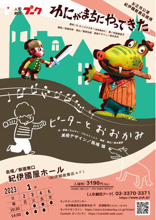 l`cv[N@CXg[^[Y pfUCws[^[Ƃ݁x^G{wɂ܂ɂĂx㉉@JtFeBŃ`Pbg