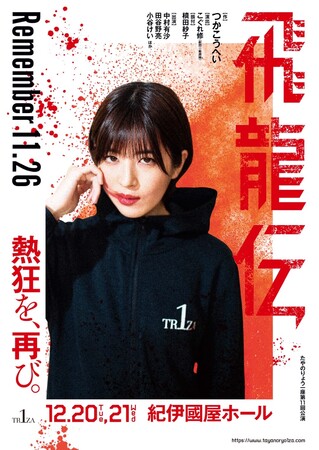 cV Co@̂傤11w򗴓`x㉉@JtFeBŃ`Pbg