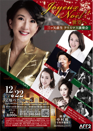 ˉ̌c䂩̃vtFbViW@wObNX}Xt`Joyeux NoelI Eց`xǉo҂ց@JtFeBŃ`Pbg