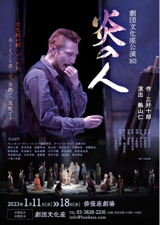 ႫSbz̋Y`@ƁEOD\Y Yȁ@cw̐lx㉉@JtFeBŃ`Pbg