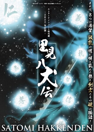 g"Ew_X"𐷂荞ށ@TATEEc x G^[eCg㌀ 2022~w`x㉉@JtFeBŃ`Pbg