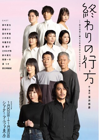 {EM邯 v剉@e̖ʓ|ɓZƑ̏I点̕ @wI̍sxrWAց@JtFeBŃ`Pbg撅s