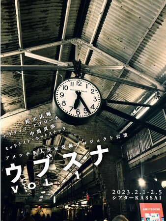 Ac`VlƔ@vWFNgwEuXivol.1x@茀Ƃ̓iւ@JÌ@JtFeBŃ`Pbg